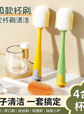 水杯专用清洁刷四合一缝隙都能洗