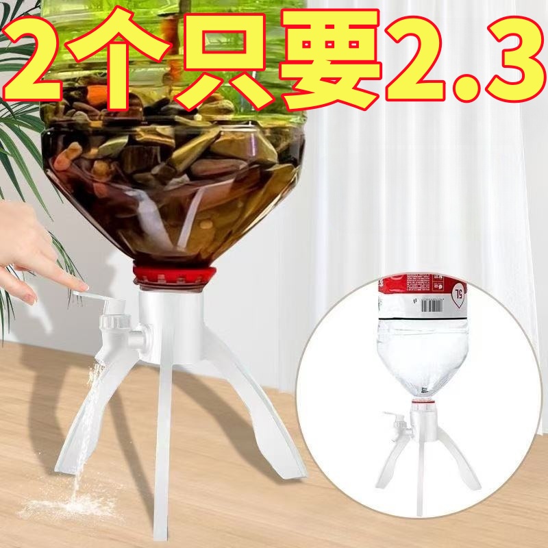 矿泉水桶倒置架6L瓶抽水倒置出水