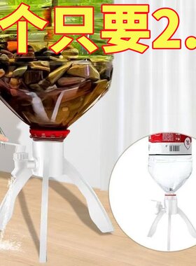 矿泉水桶倒置架6L瓶抽水倒置出水