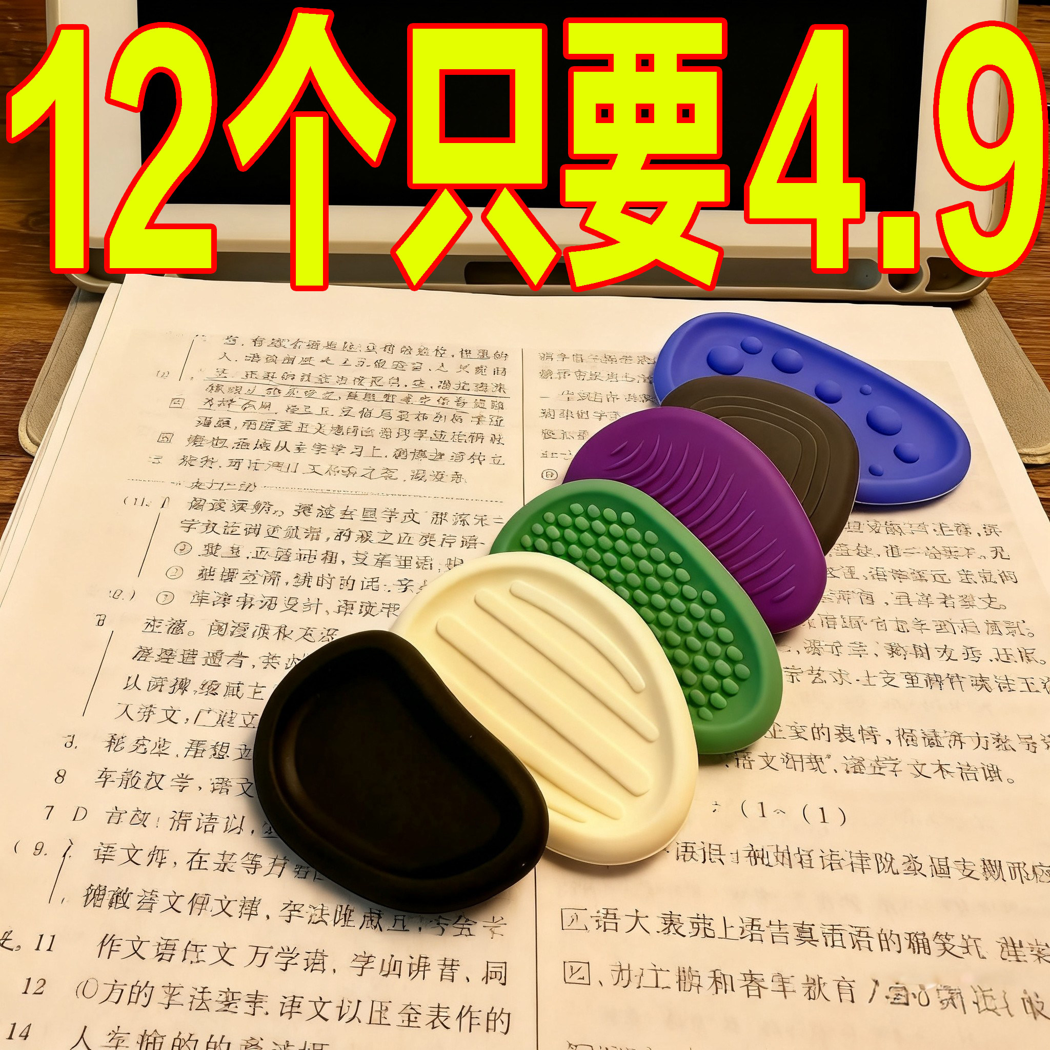 新款ADHD硅胶捏捏乐玩具缓解焦虑