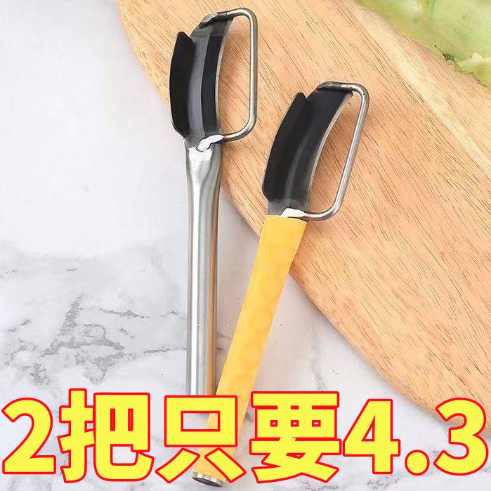 莴笋专用削皮刀不锈钢削皮器