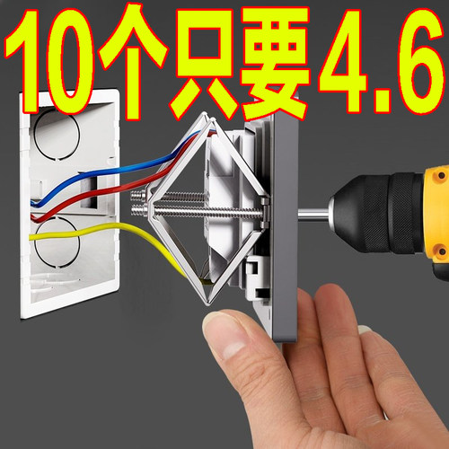 暗装底盒86型神器稳固支撑易安装