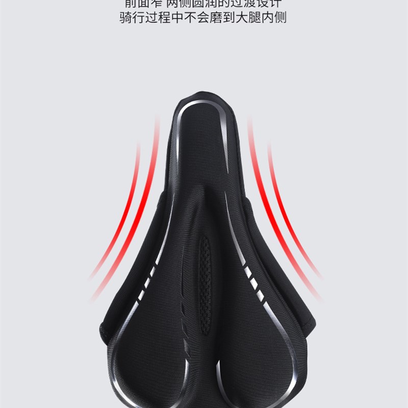 丸精自行车坐垫套山地车座垫套单车坐垫舒适记忆海绵硅胶鞍座套软