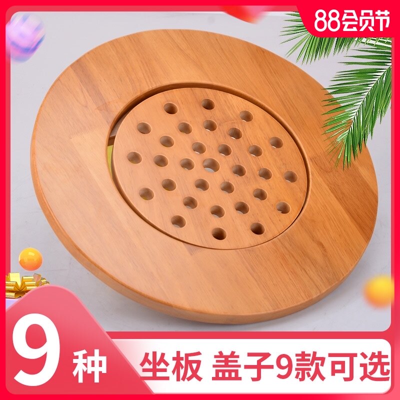木风泡脚木桶足浴桶用熏蒸盖子男女坐蒸板 W型半盖坐蒸凳子