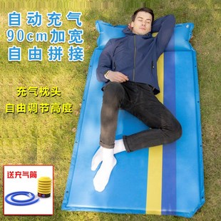 自动充气垫加宽90cm户外气垫单人睡垫床户外拼色贴合露营垫午休