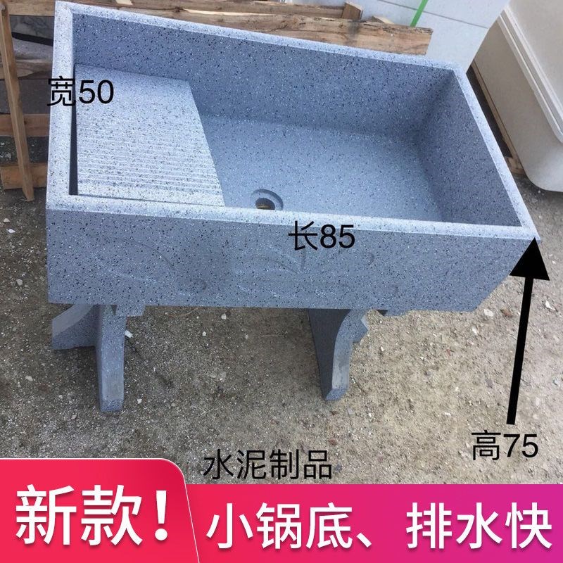 水泥洗衣池阳台带搓板仿大理石水磨石户H外洗衣台盆水槽池室外院