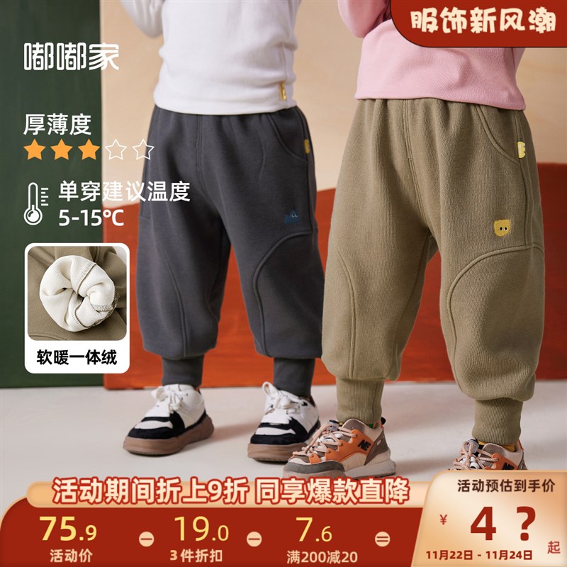 儿童裤子冬装宝宝秋冬加厚长裤男童加绒冬季运动裤婴幼儿洋派童装