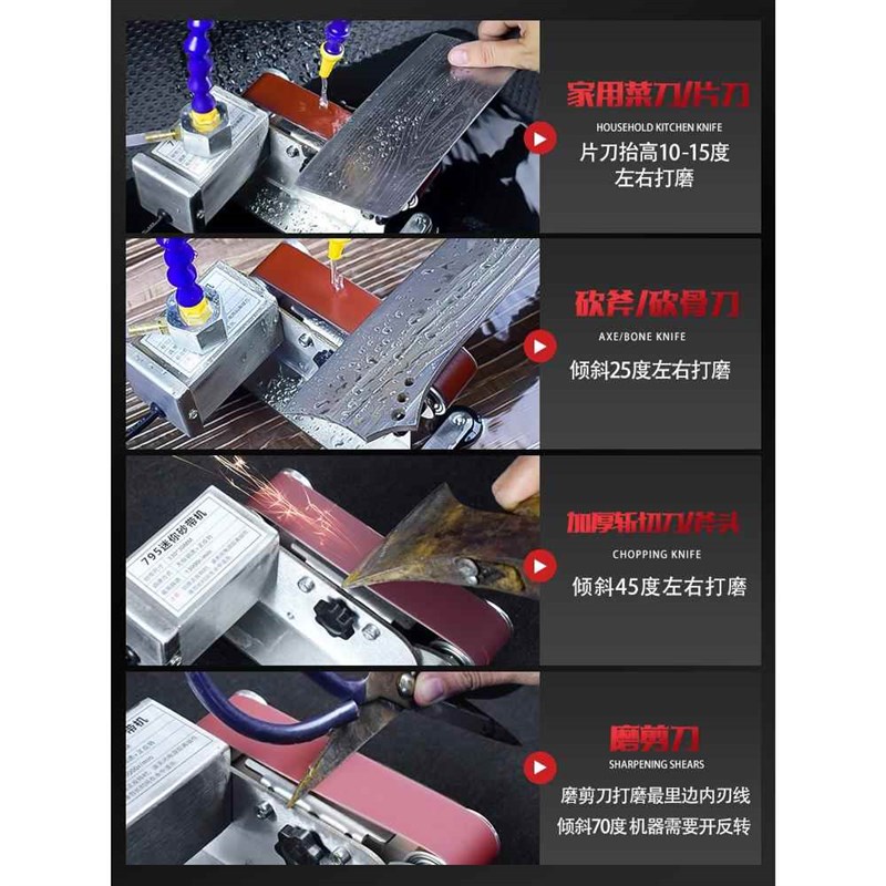磨刀神器水冷磨刀机全自动小型A电动迷你家用水磨砂带机磨刀专用
