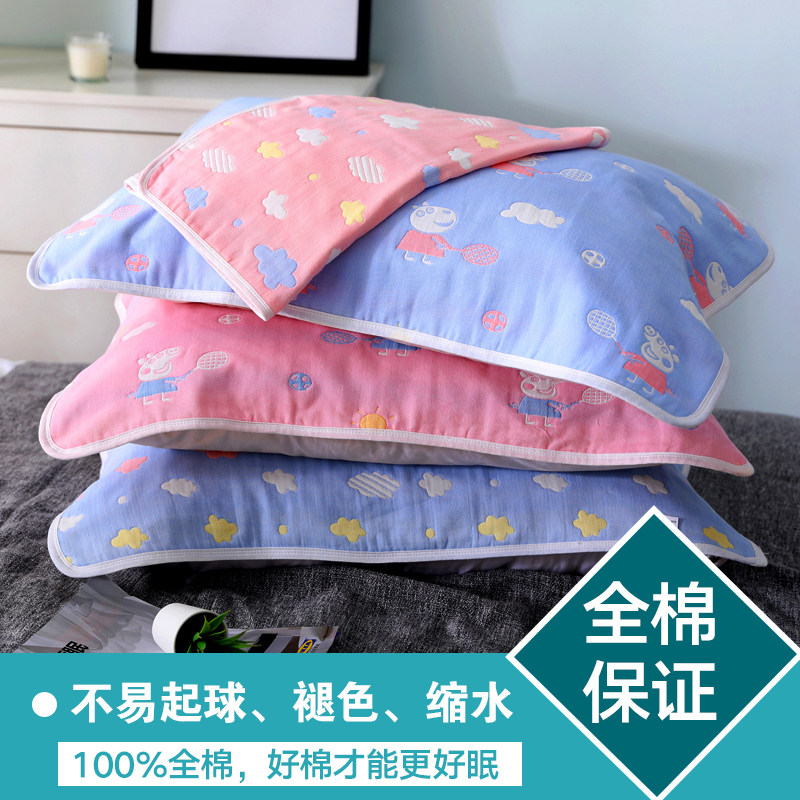 纯棉纱布枕巾一对装全棉儿童枕头巾情侣柔软吸汗四季欧式高档成人
