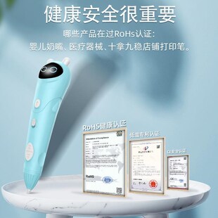 静音低温3d打印笔n专业级儿童立体绘画笔生日礼物套装耗材线三d打