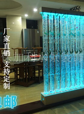 定制水幕墙流水墙气泡墙玄关客厅背景摆件创意鱼缸装饰屏风隔断