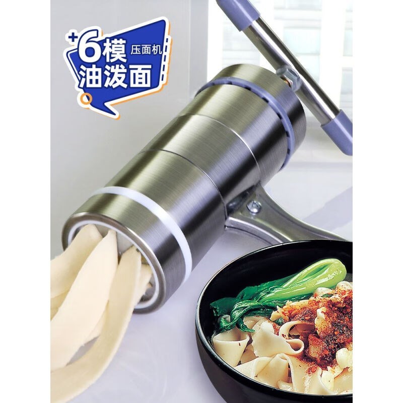 枳沐新款压面条机家用莜面工具小型手动持栲栳栳擀面神器河捞饸饹