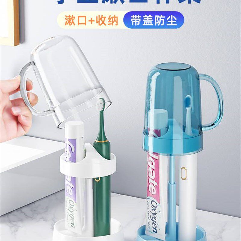 学生住校洗漱用品漱口杯宿舍住校生牙杯男生牙缸杯子漱牙杯套装女