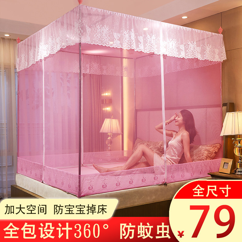 蚊帐加厚家用拉链免安装蒙古包防摔儿童1.5m1.8m1.2支架固定蚊账2