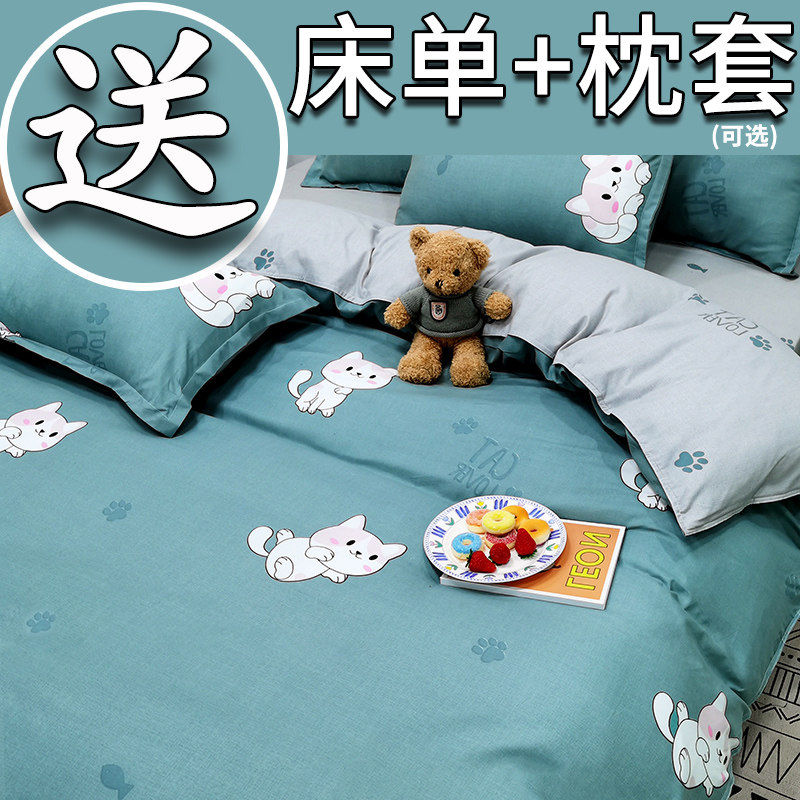 被套单件被单水洗棉被罩o夏季双人纯薄款1.5米单人学生150x200x23