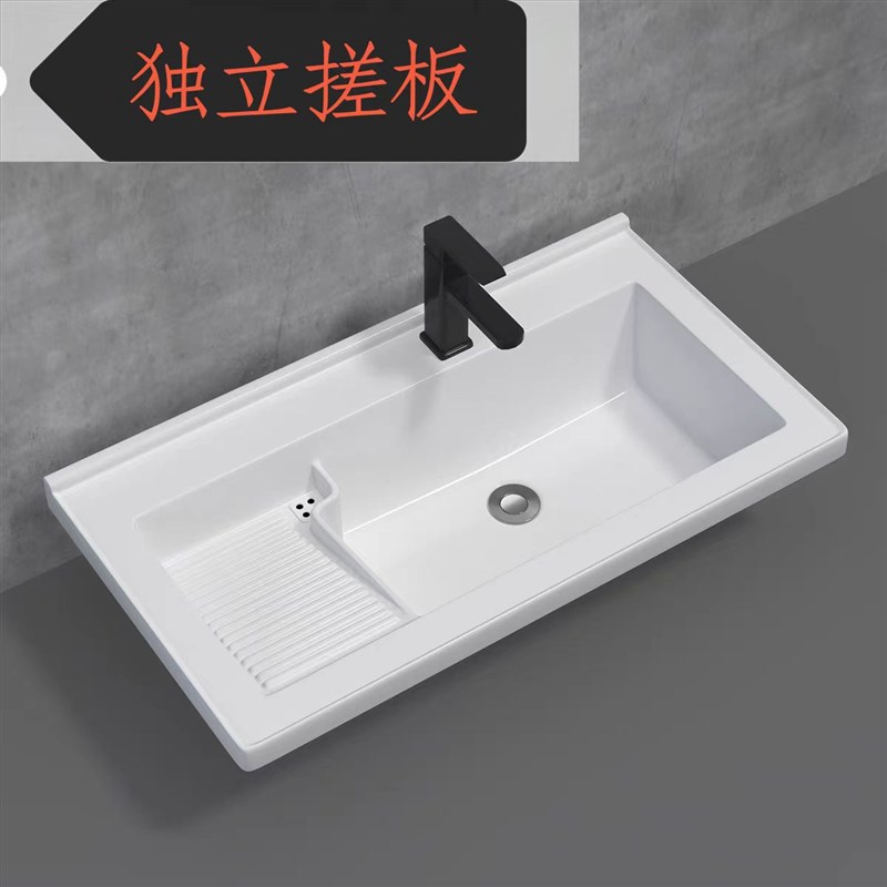 独立搓板款式 陶瓷洗衣盆池 阳台加宽洗衣水N槽 台面半嵌入式50宽