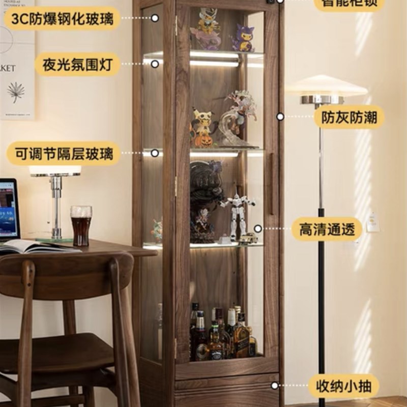 黑胡桃木展示柜玻璃防尘手办实木简I约客厅陈列收纳酒柜边柜