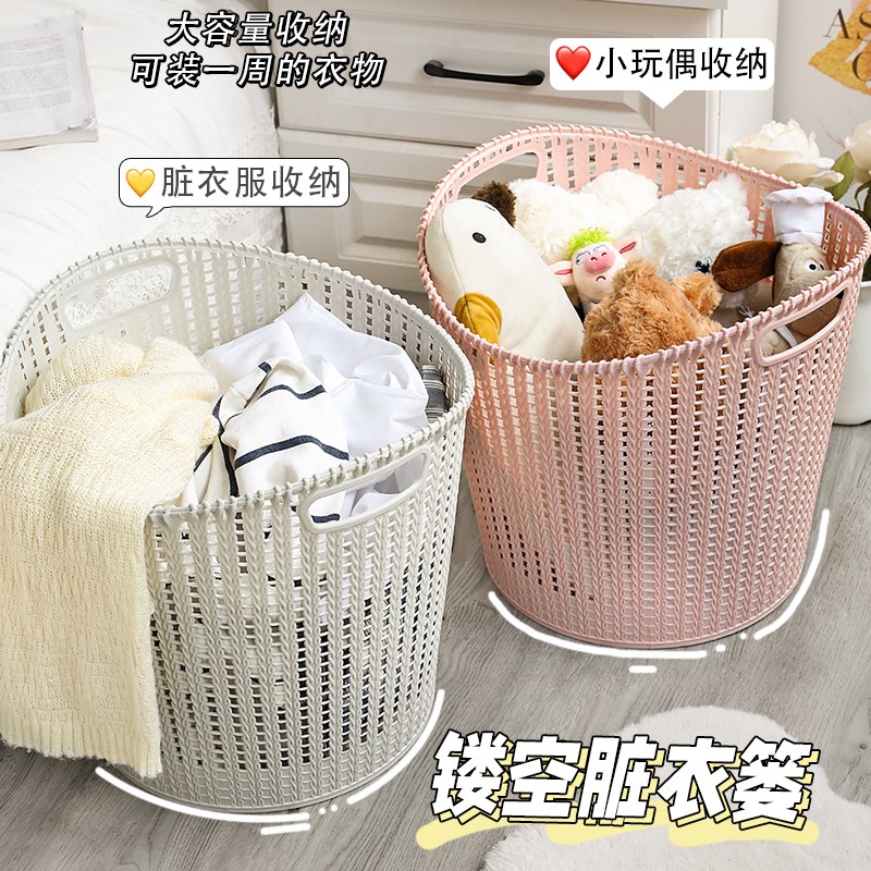 脏衣篓衣物装衣服收纳筐娃娃桶洗衣篮子卫生间家用宿舍的大容量