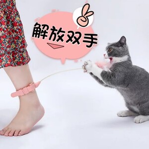 项圈逗猫棒套脖子脚踏猫咪互动解闷玩具弹簧羽毛头脚用懒人猫用品