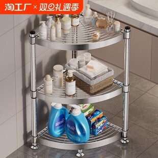 304不锈钢浴室置物架r卫生间厕所洗漱台马桶转角落地三角收纳架子