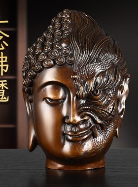 铜一念之间佛魔摆件纯铜半佛半魔客厅办公室桌面装饰仿古佛头摆件