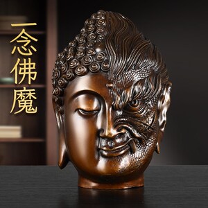 铜一念之间佛魔摆件纯铜半佛半魔客厅办公室桌面装饰仿古佛头摆件