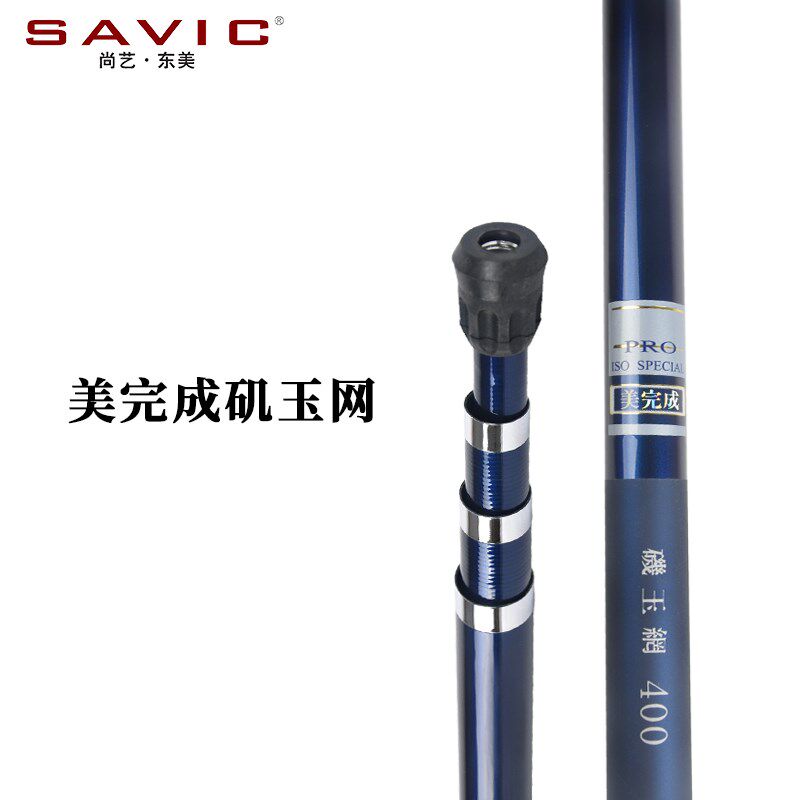 美完成矶玉网 4 5 6米矶钓抄网柄轻碳素超轻超硬抄网柄抄网竿