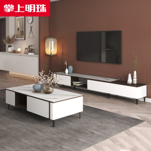 掌上明珠b 岩板电视柜轻奢石材台面茶几可伸缩电视柜客厅组合家具