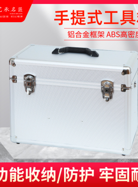 家俱维修材料修补材料K手提白色工具箱
