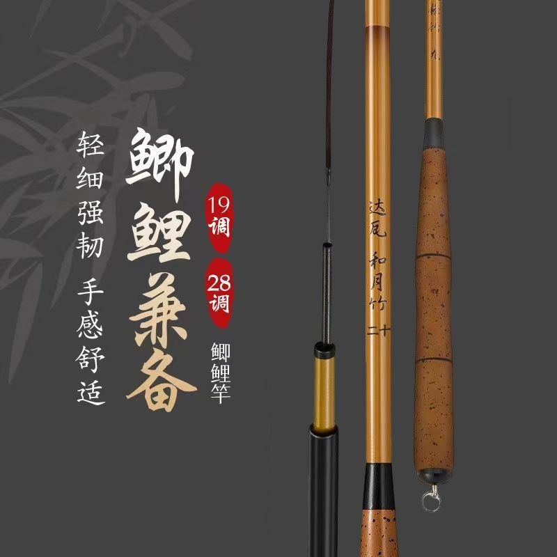 3.3米台钓竿鲫鱼竿手竿超轻超硬超细28调19调碳素钓鱼杆溪流竿3米