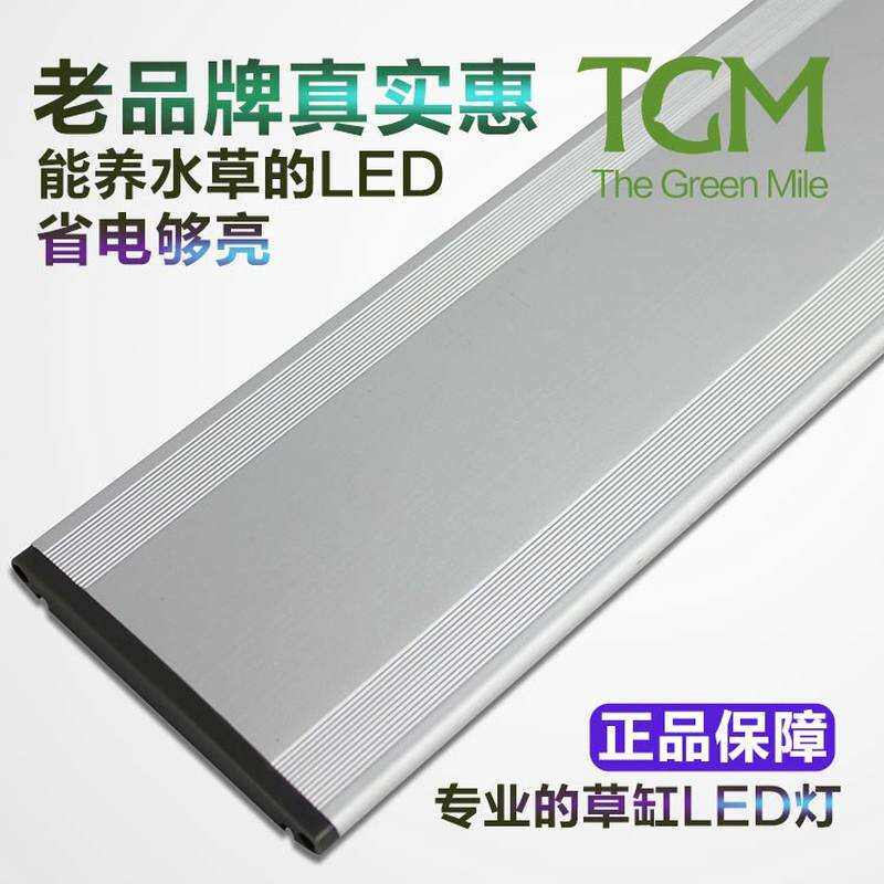 50/60cm//照明特缸30led/35水草超薄浦威45灯40草水族/