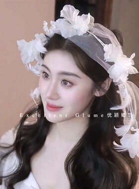 优颖梦幻超仙绢纱羽毛花朵软边新娘头纱复古气质婚纱结婚跟妆头饰