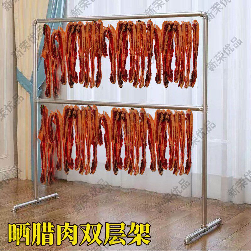 挂腊肉的架子晾晒香肠火腿烧腊架神器家用吊烤鸭阳台钢管挂肉架子