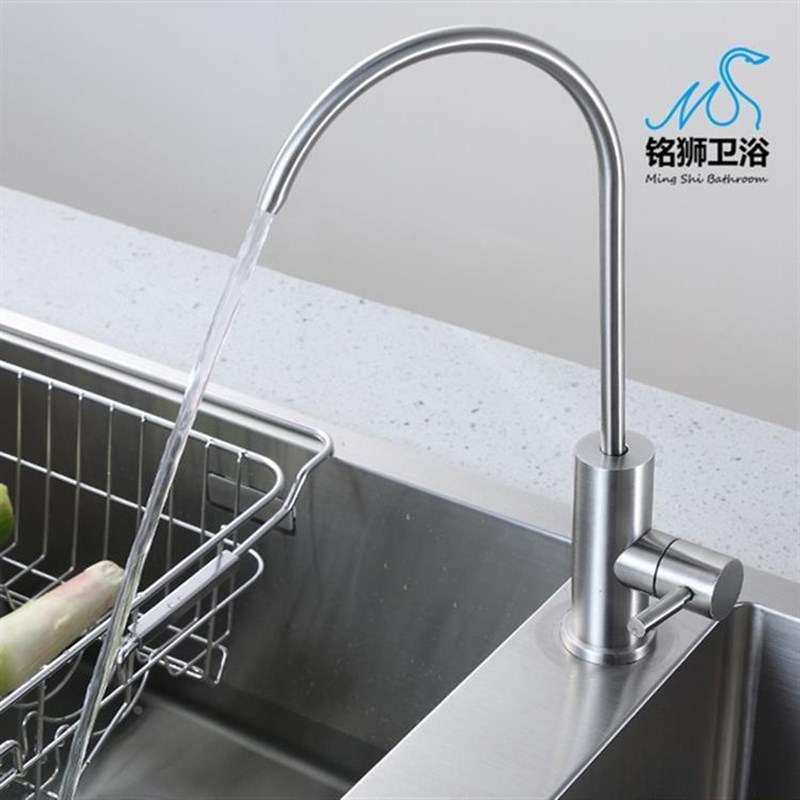 健康无铅 净水器水龙头细嘴4分A2分通用菜盆可旋转304不锈钢单冷