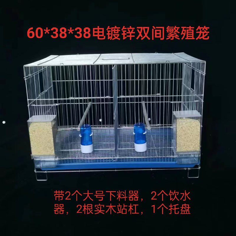 鸟笼玄风繁殖笼带下料器牡丹折叠加粗活底双间抱窝笼子大号笼子