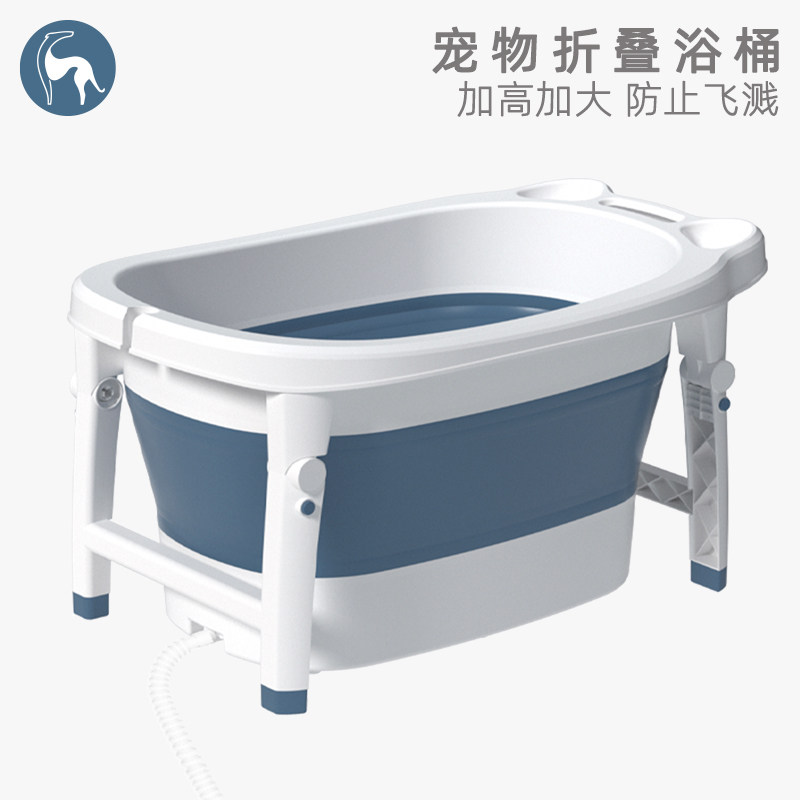 狗狗洗澡盆加高可折叠宠物泡澡套猫咪洗澡浴盆防跑泰迪金毛柯基