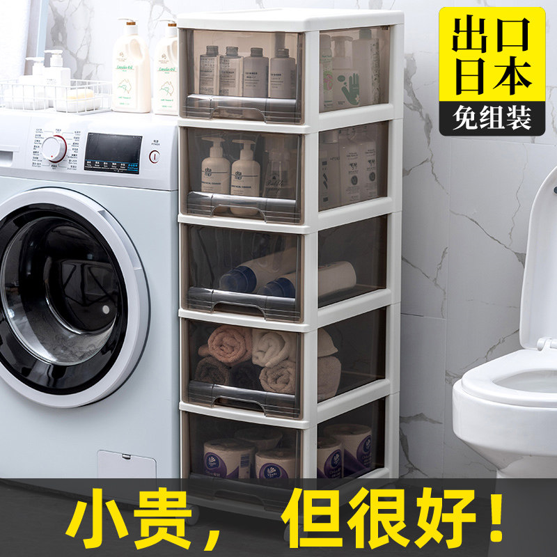 卫生间置物架浴室洗衣机洗手台厕所马桶边柜角落收纳夹缝落地柜子