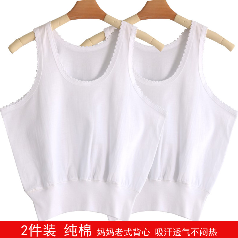 2件女士纯棉汗布衫夏季无袖妈妈小背心无钢圈内衣跨栏吊带白背心