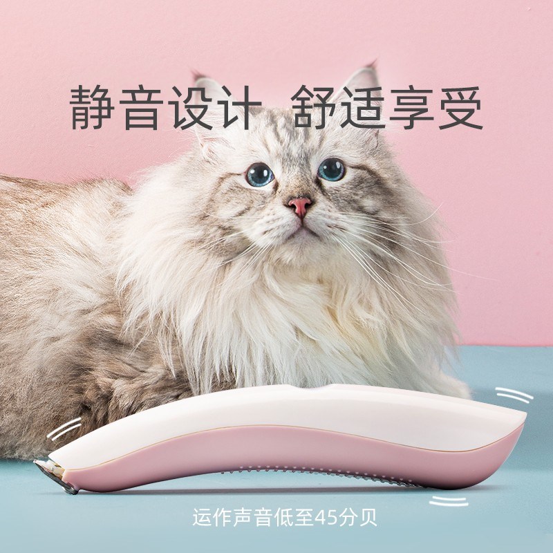 修脚毛电推剪猫咪狗狗脚掌修毛发眼圈腿毛器充电推子黑下巴剃毛刀