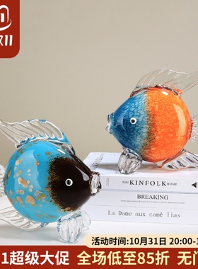 琉璃轻奢亲嘴鱼对嘴鱼动物摆件招财客厅样板房玄关桌面装饰品送礼