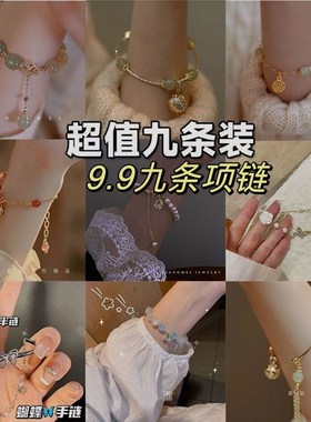 清冷感手链小众设计闺蜜国风金丝铃铛吊坠闺蜜手镯手链特别的礼物