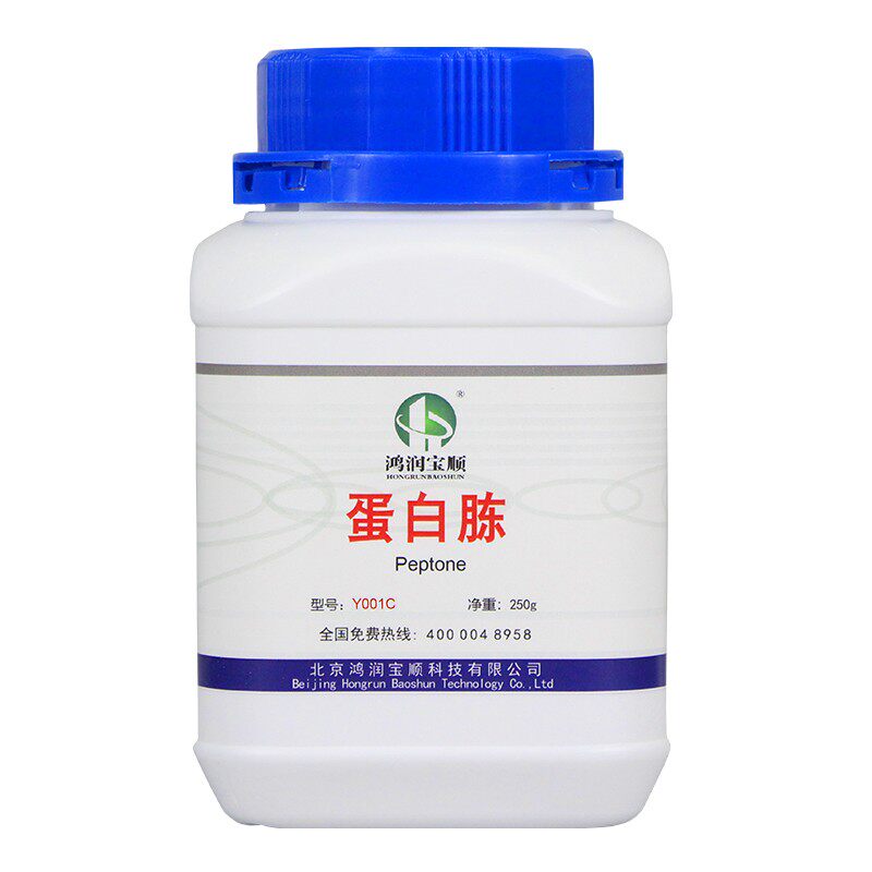 蛋白胨工业大豆胨牛骨胨蛋白胨胰酪蛋白L胨酵母粉膏牛肉粉膏专业
