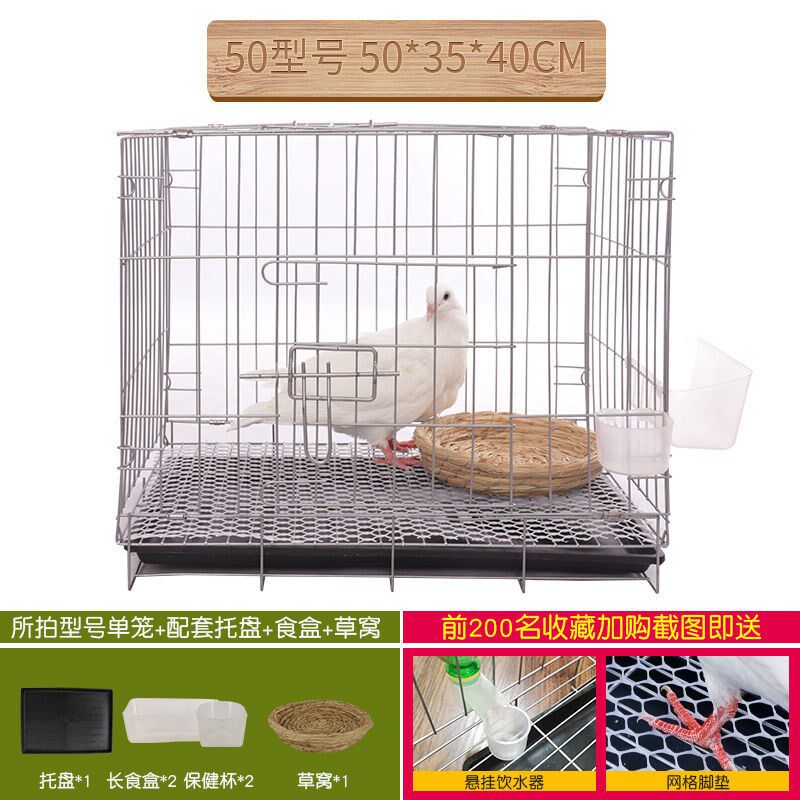 鸽子笼家用带隔断配对繁殖笼大号鸽舍鸽子巢箱训放笼兔笼鸡笼