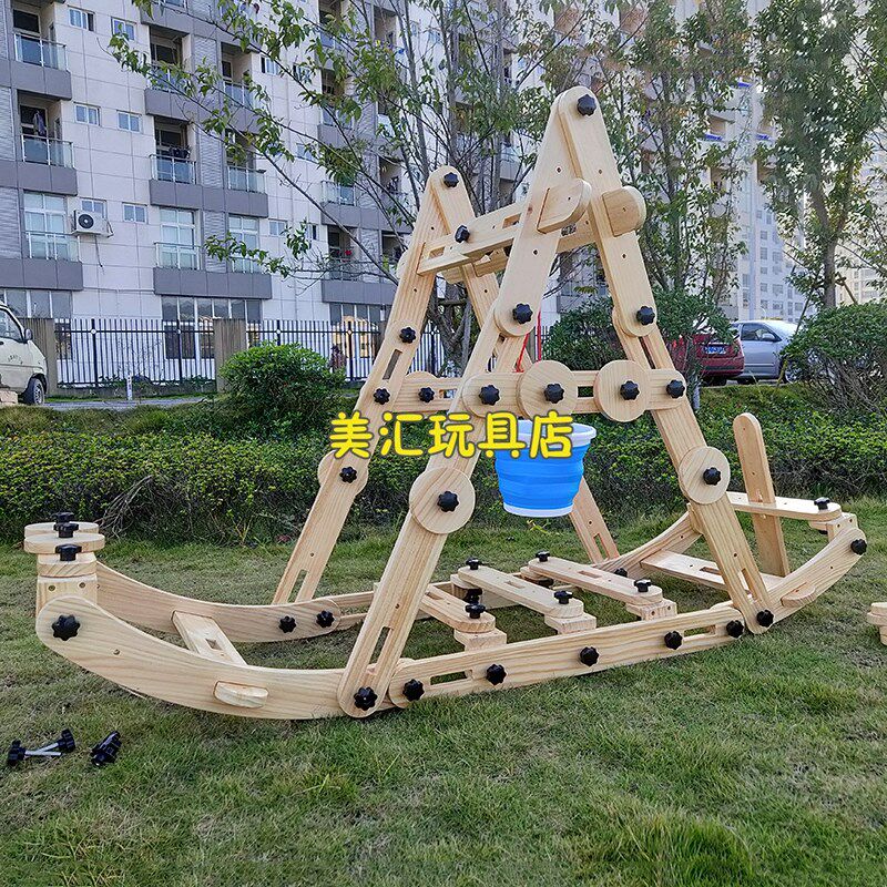 儿童户外拼搭实木积木探索组合幼儿园户外实木积木建构螺母积木
