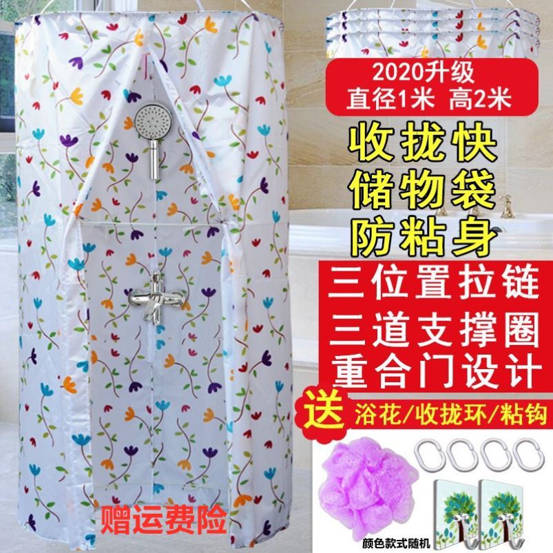 冬季洗澡神器防冷雨罩浴罩帐子过冬在家防水不冷浴帘浴室帐篷浴蓬