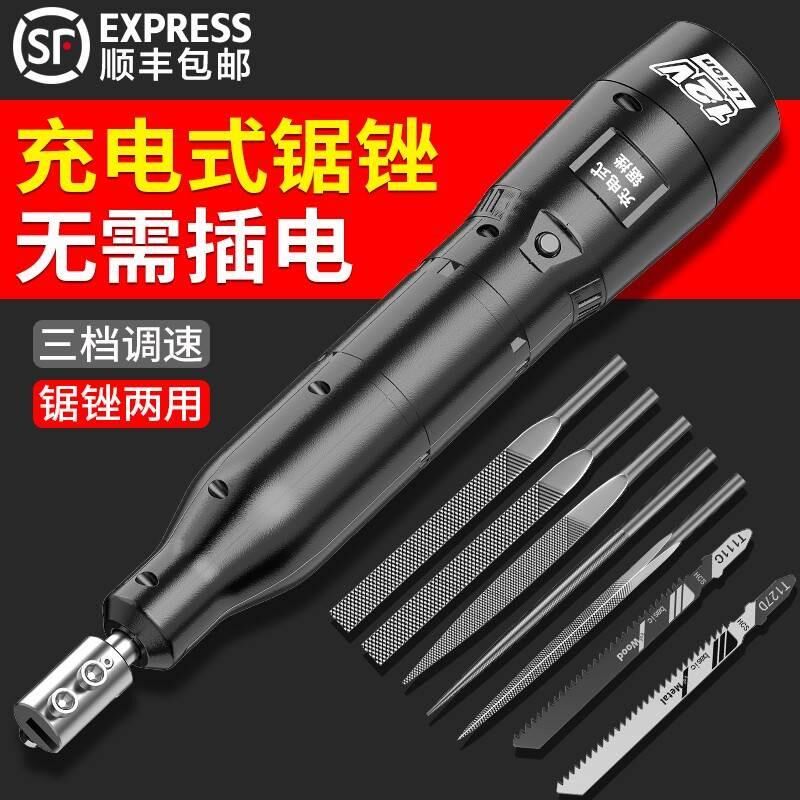 电动锉刀钢锉圆锉小型金属打磨工具磨铁锯条N切割半圆平板挫子扁
