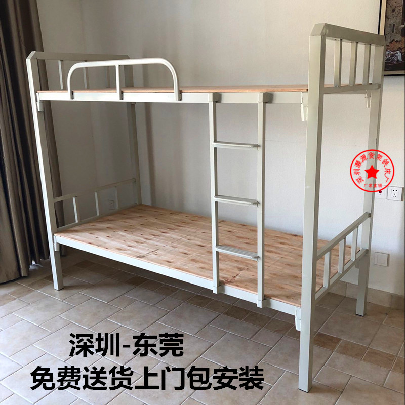 深圳上下铺铁床双层铁床铁艺床 成人子母床宿Q舍高低床单层铁架床