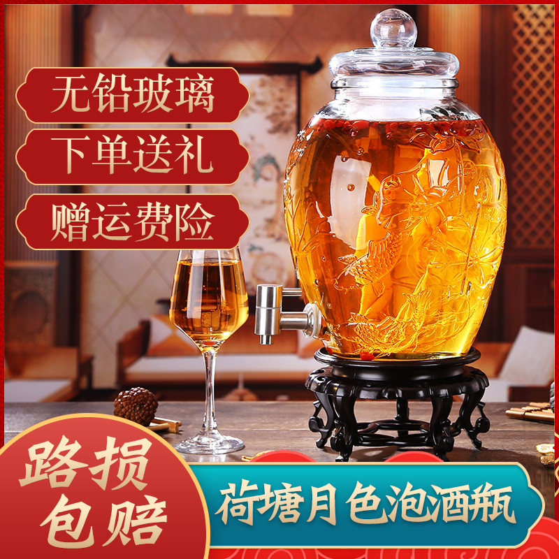 泡酒玻璃瓶带龙头家用10斤20斤中国风泡酒坛子中药酒果酒专用酒瓶