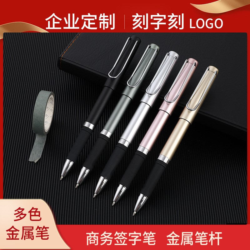 广西广告笔定制中性笔订做签字刻字H商务黑色水性礼品笔可印刷