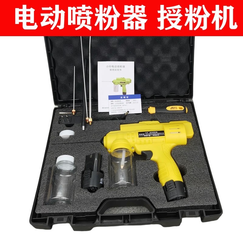 电动喷粉枪电动喷粉神器白t蚁喷粉球喷粉机器灭白蚁药粉工具授粉